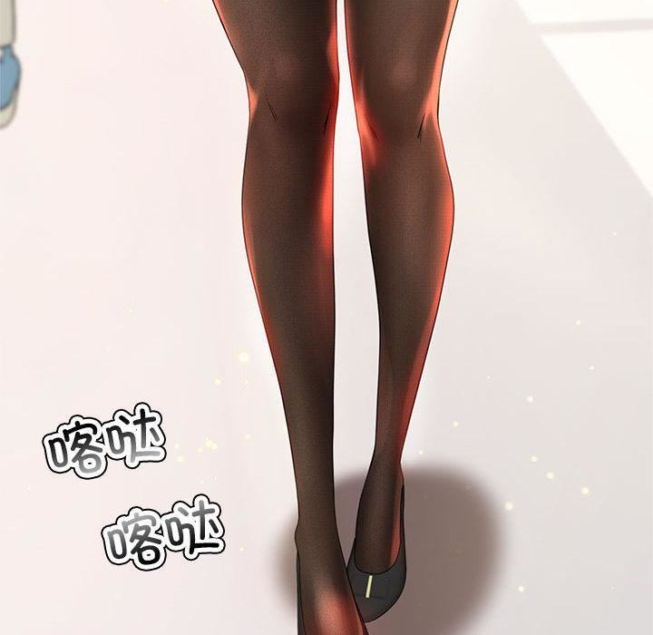 我的专属老师第1话