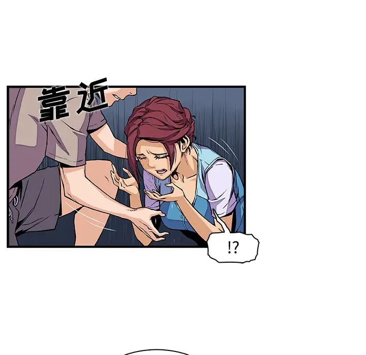 你和我的小秘密第33话