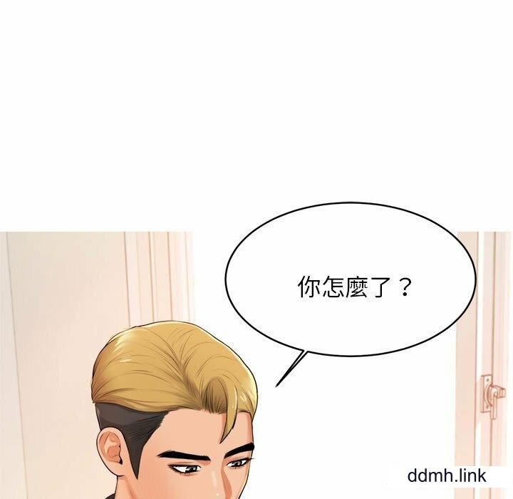 我的专属老师第2话