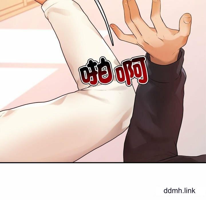 我的專屬老師第2話