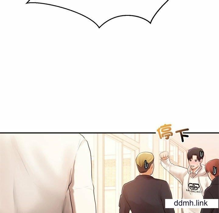 我的专属老师第2话