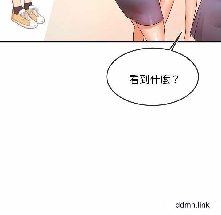 我的专属老师第2话