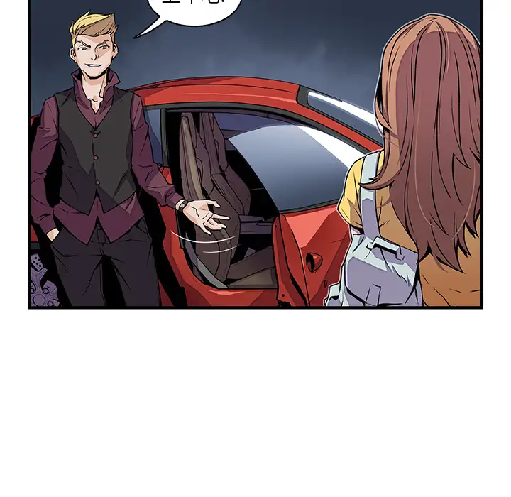 你和我的小秘密第34章