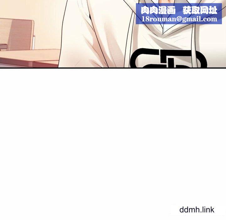 我的专属老师第2话