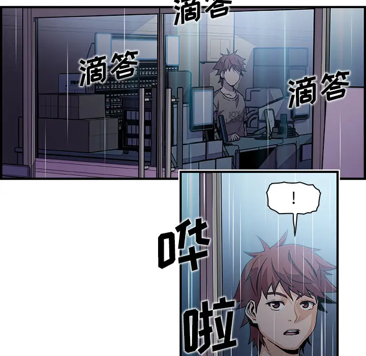 你和我的小秘密第34章