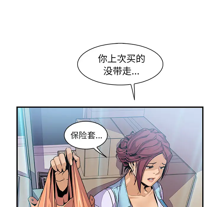 你和我的小秘密第34章