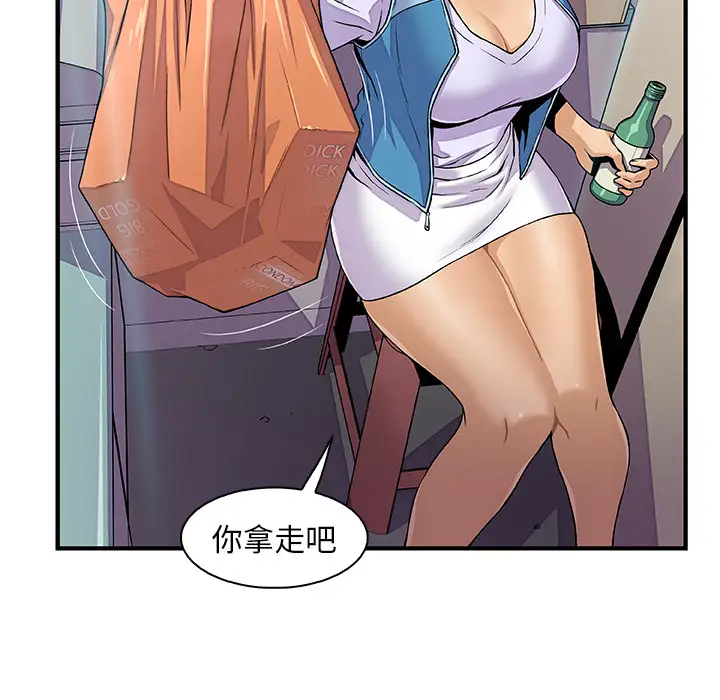 你和我的小秘密第34章