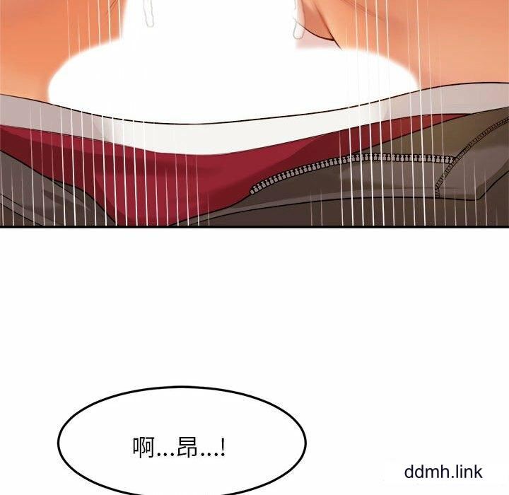 我的专属老师第2话