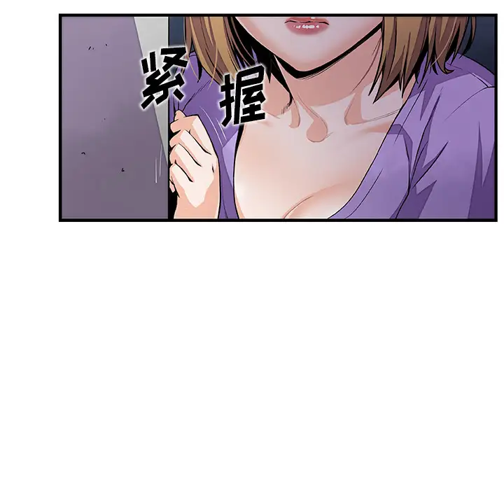 你和我的小秘密第35章