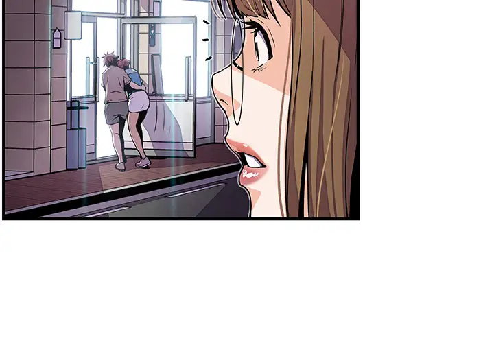 你和我的小秘密第35章