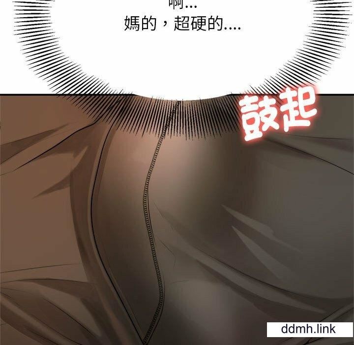 我的专属老师第2话