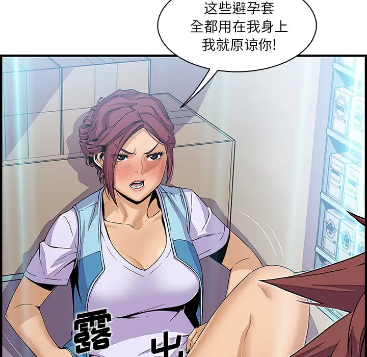 你和我的小秘密第35章