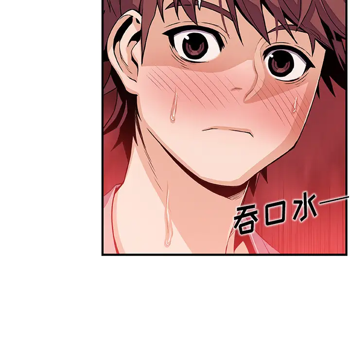 你和我的小秘密第35章