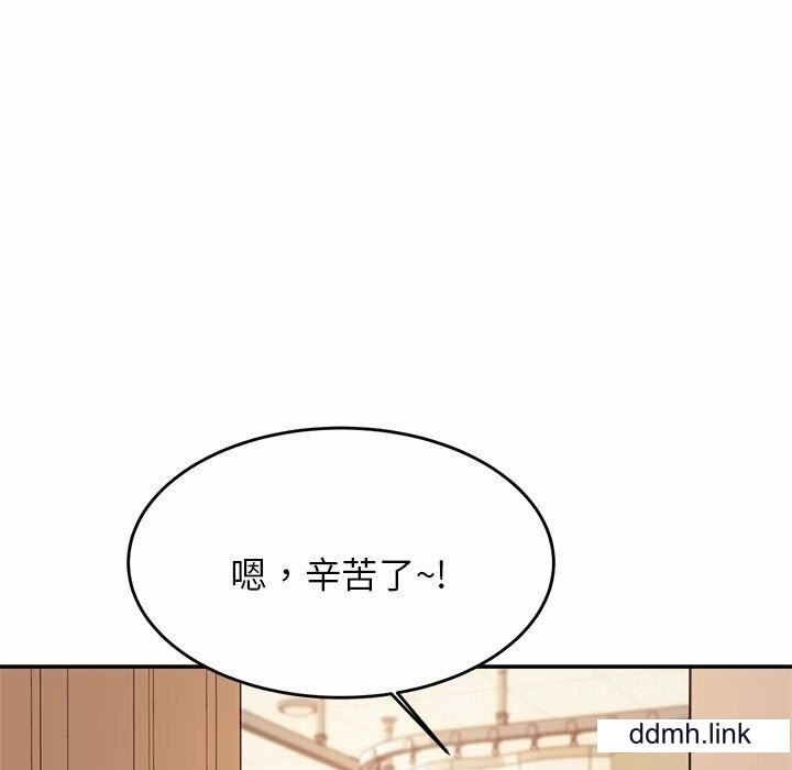 我的专属老师第3话