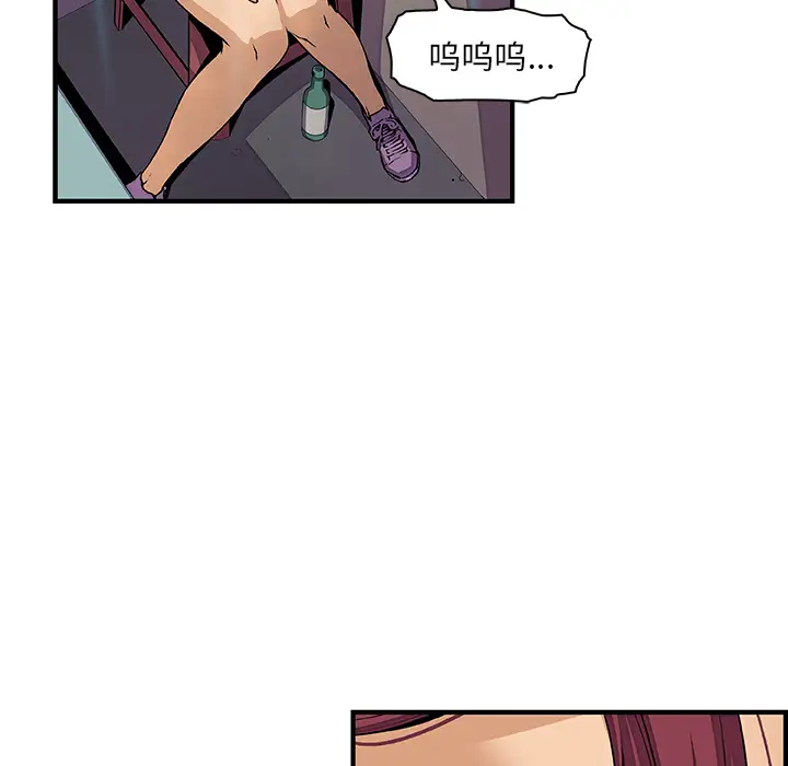 你和我的小秘密第35章