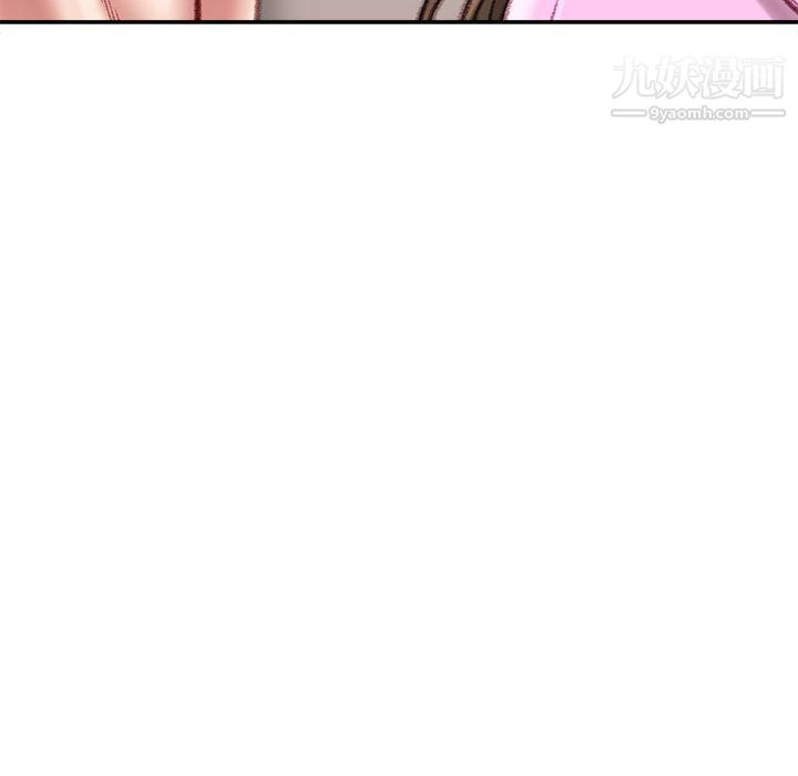 不務正業第24話