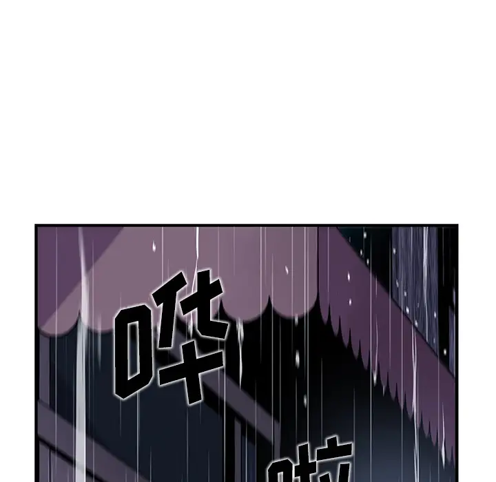 你和我的小秘密第35章