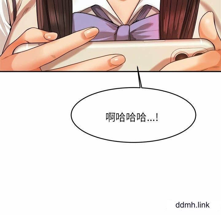 我的專屬老師第3話