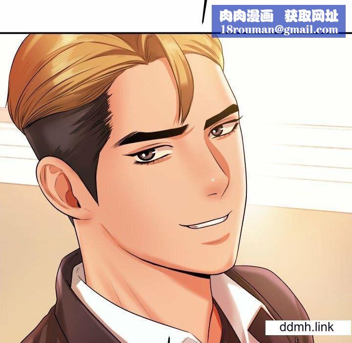 我的专属老师第3话