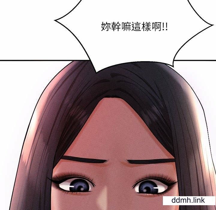 我的專屬老師第3話