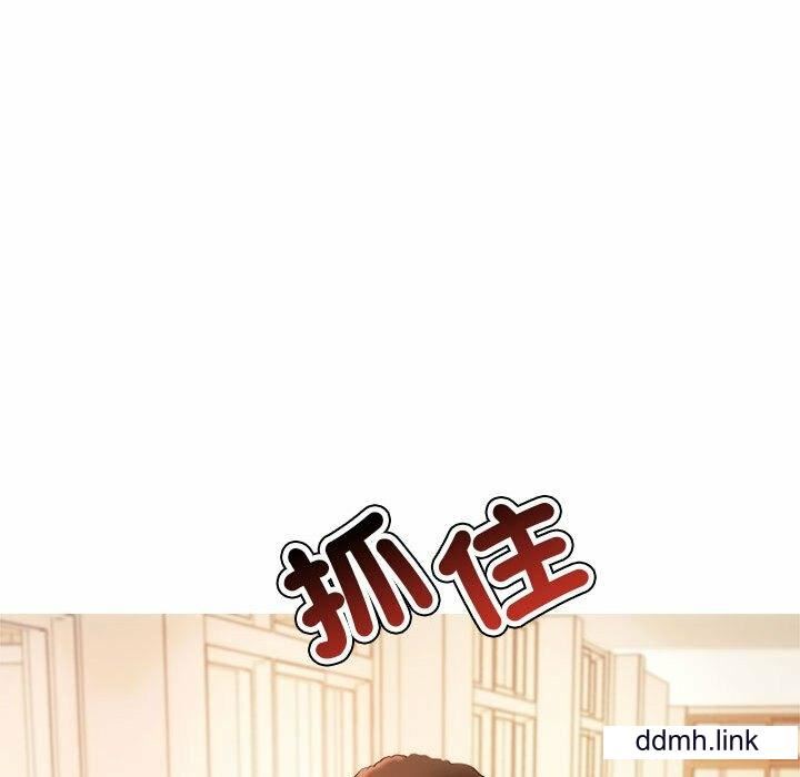 我的专属老师第3话