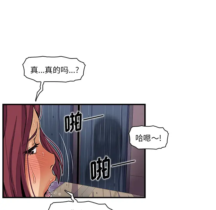 你和我的小秘密第35章