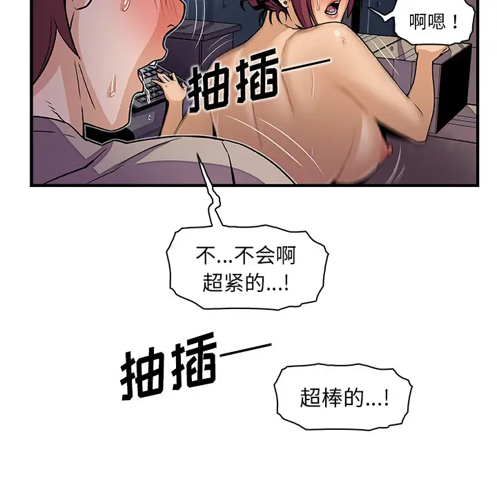 你和我的小秘密第35章