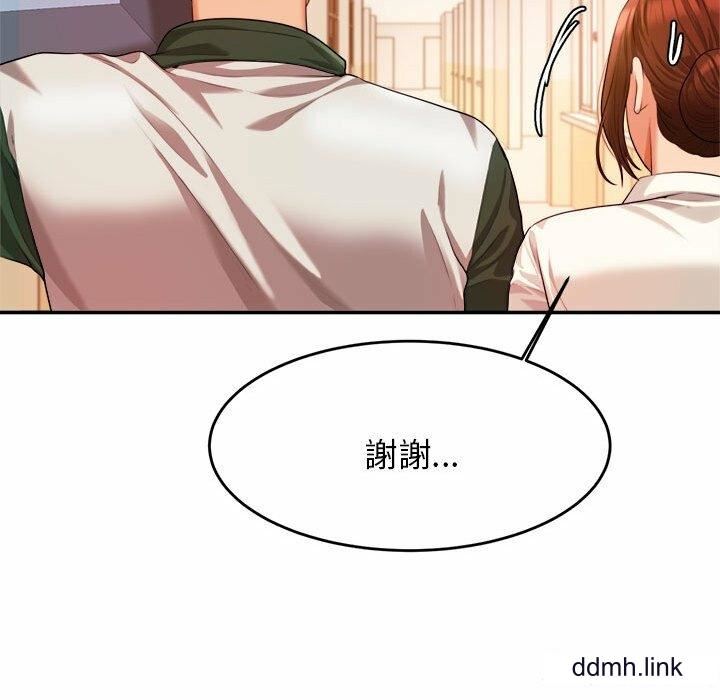 我的專屬老師第3話