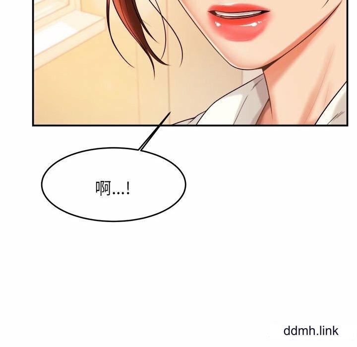 我的专属老师第3话