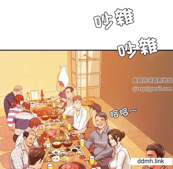 我的专属老师第3话