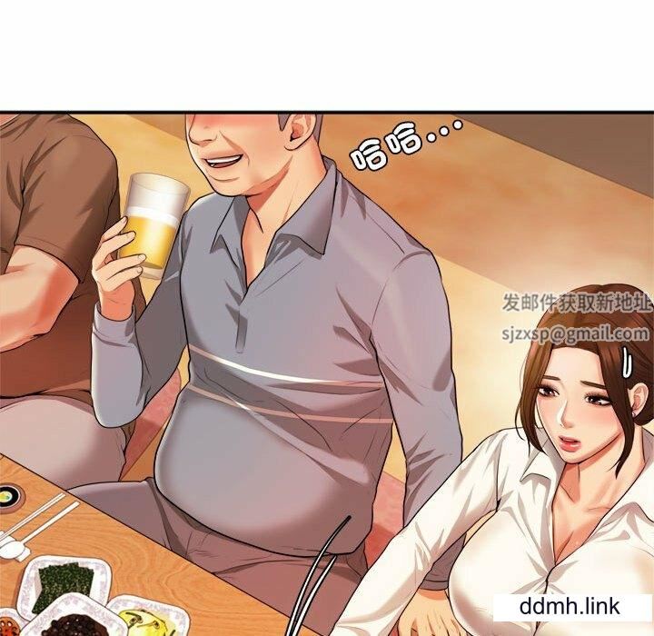 我的专属老师第3话