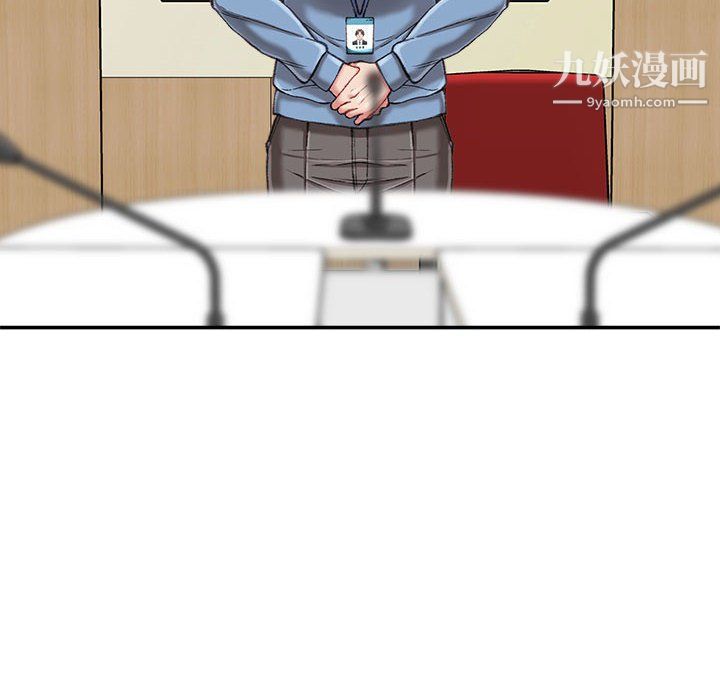 不務正業第25話