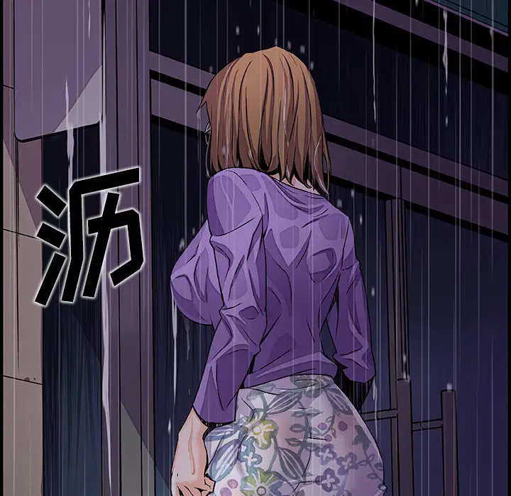 你和我的小秘密第36章