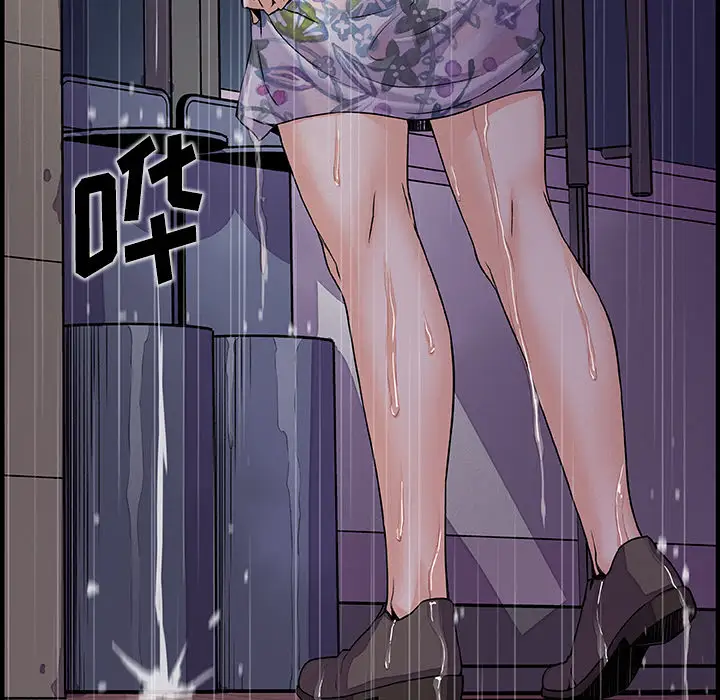 你和我的小秘密第36章