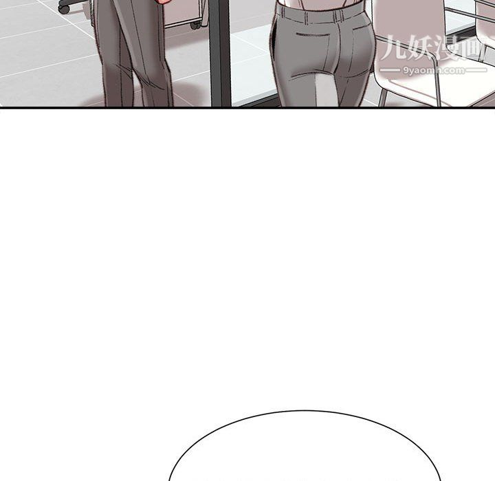 不務正業第25話