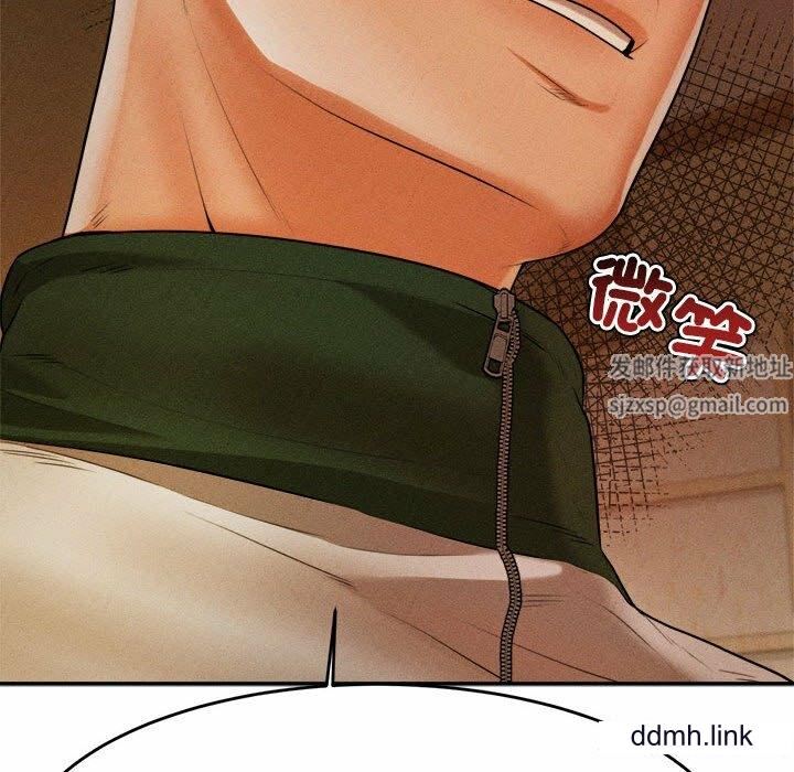 我的专属老师第4话