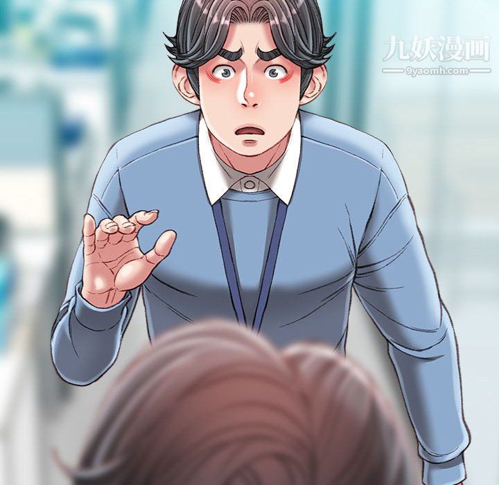 不務正業第25話