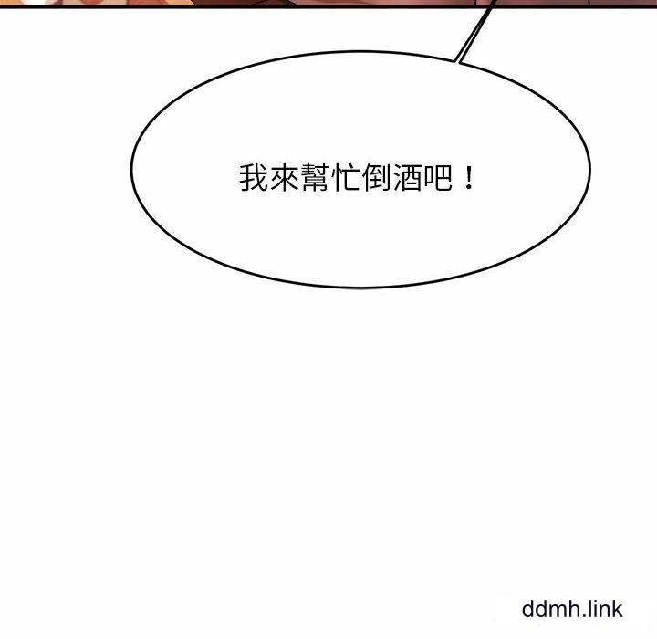 我的专属老师第4话