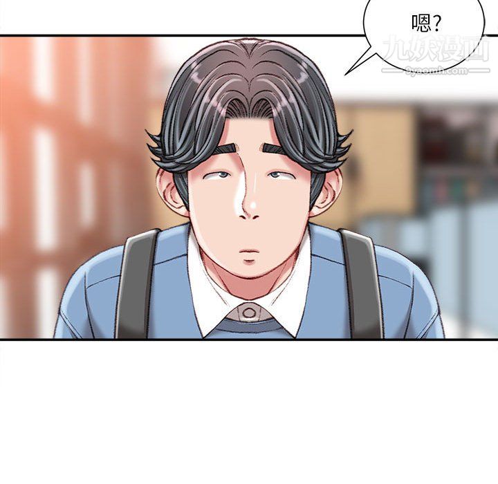 不务正业第25话