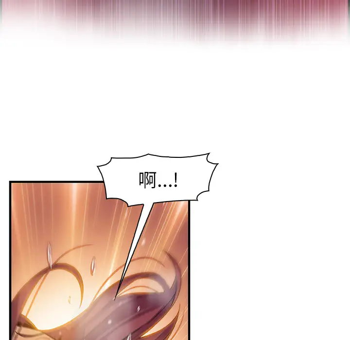 你和我的小秘密第36章