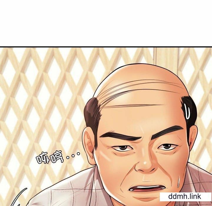 我的专属老师第4话