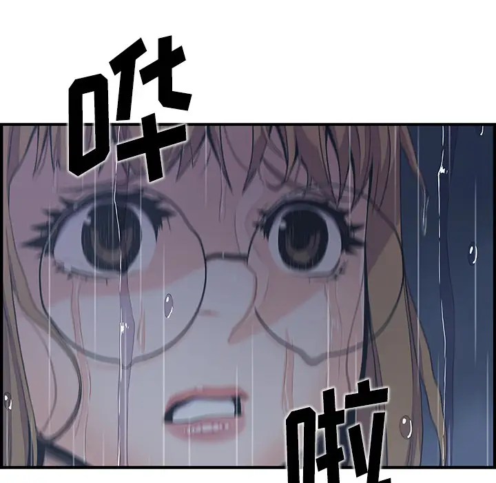 你和我的小秘密第36章