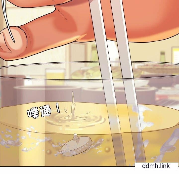 我的专属老师第4话