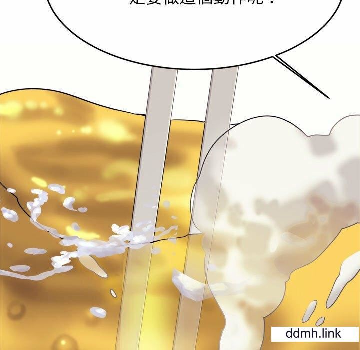 我的专属老师第4话