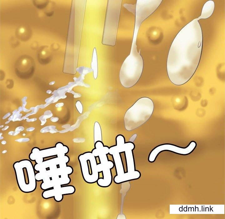 我的專屬老師第4話