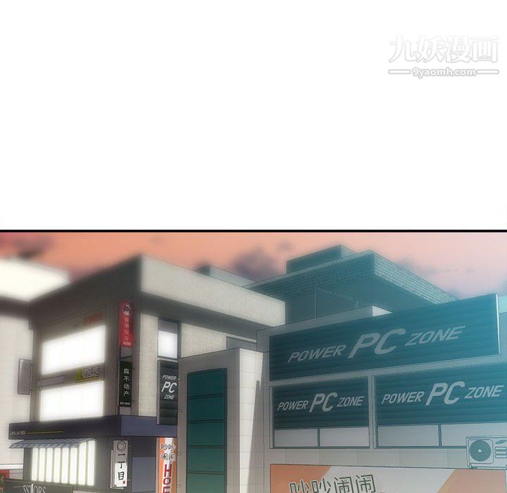 不務正業第25話