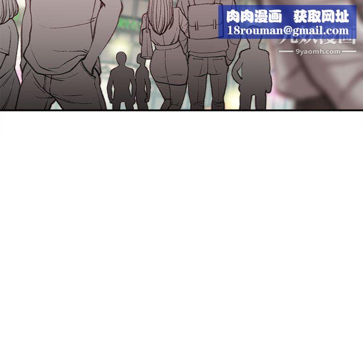 不务正业第25话