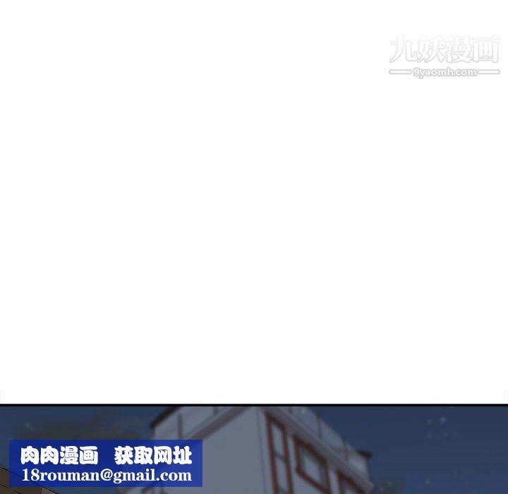 不务正业第25话