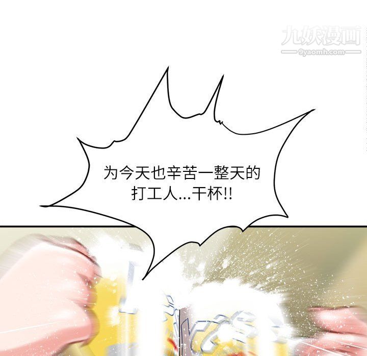 [3D]黄蓉传第39话