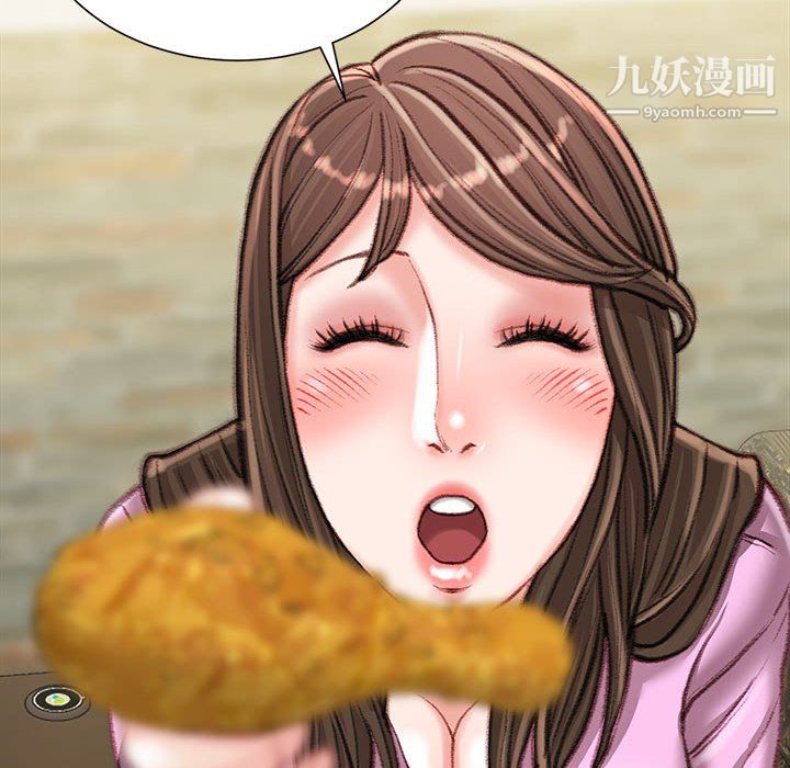 不務正業第25話